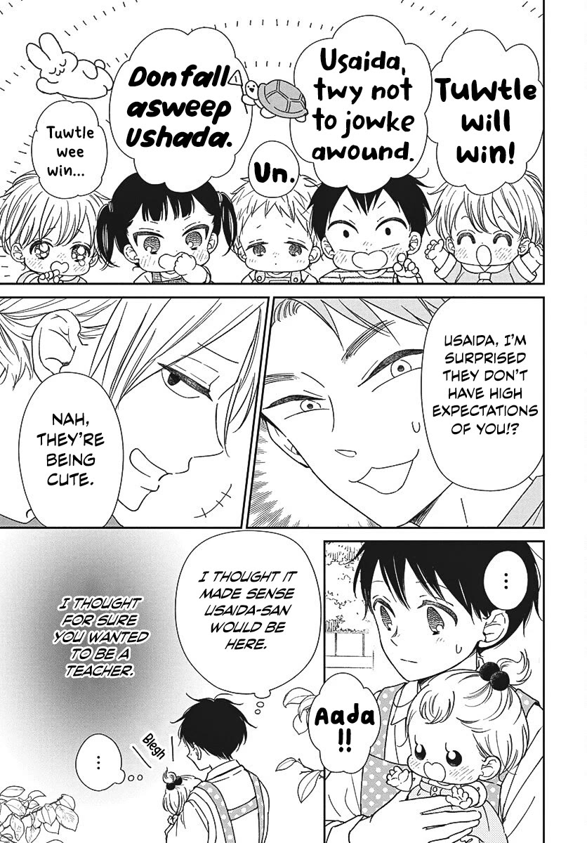 Gakuen Babysitters chapter 141 page 15