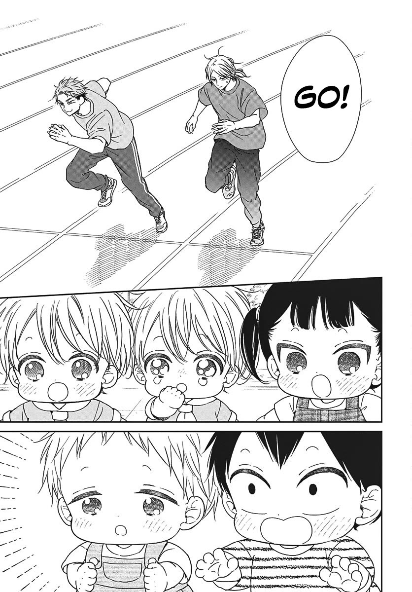 Gakuen Babysitters chapter 141 page 17