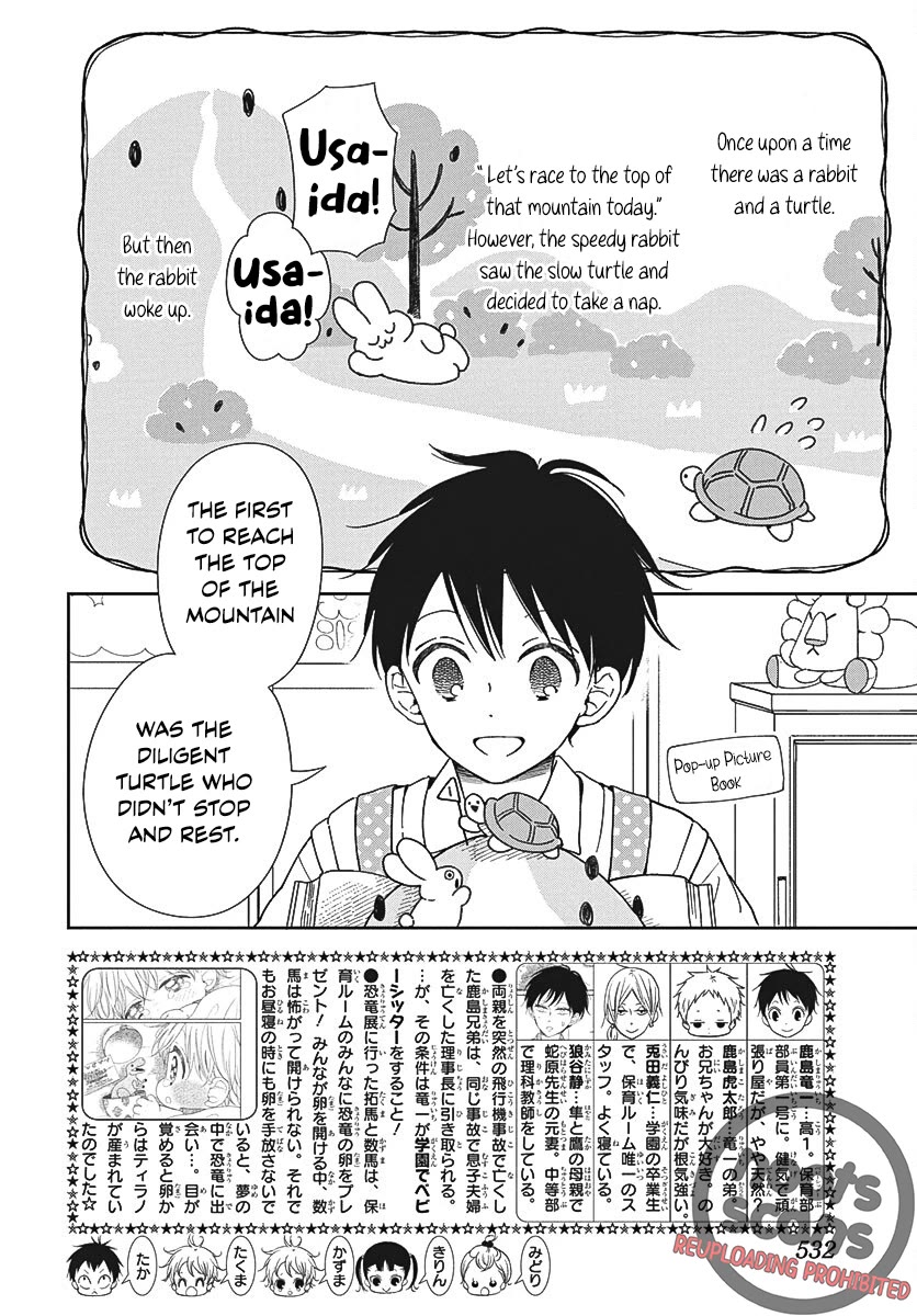 Gakuen Babysitters chapter 141 page 2