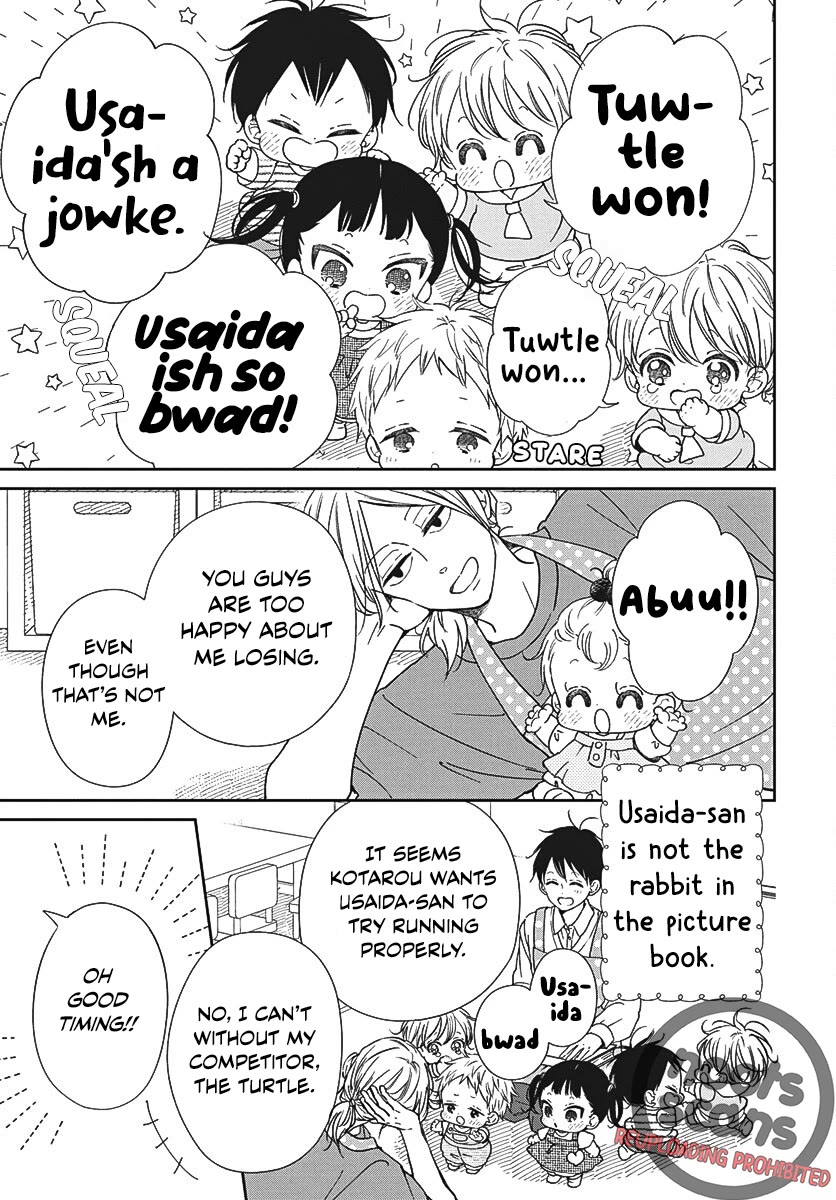 Gakuen Babysitters chapter 141 page 3