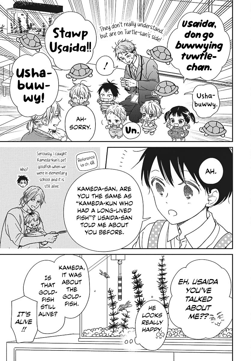 Gakuen Babysitters chapter 141 page 7
