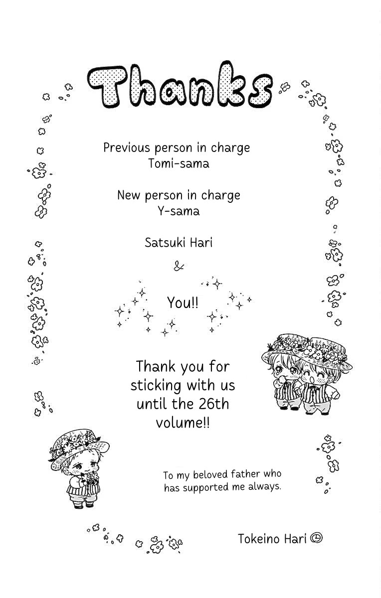 Gakuen Babysitters chapter 142.5 page 1