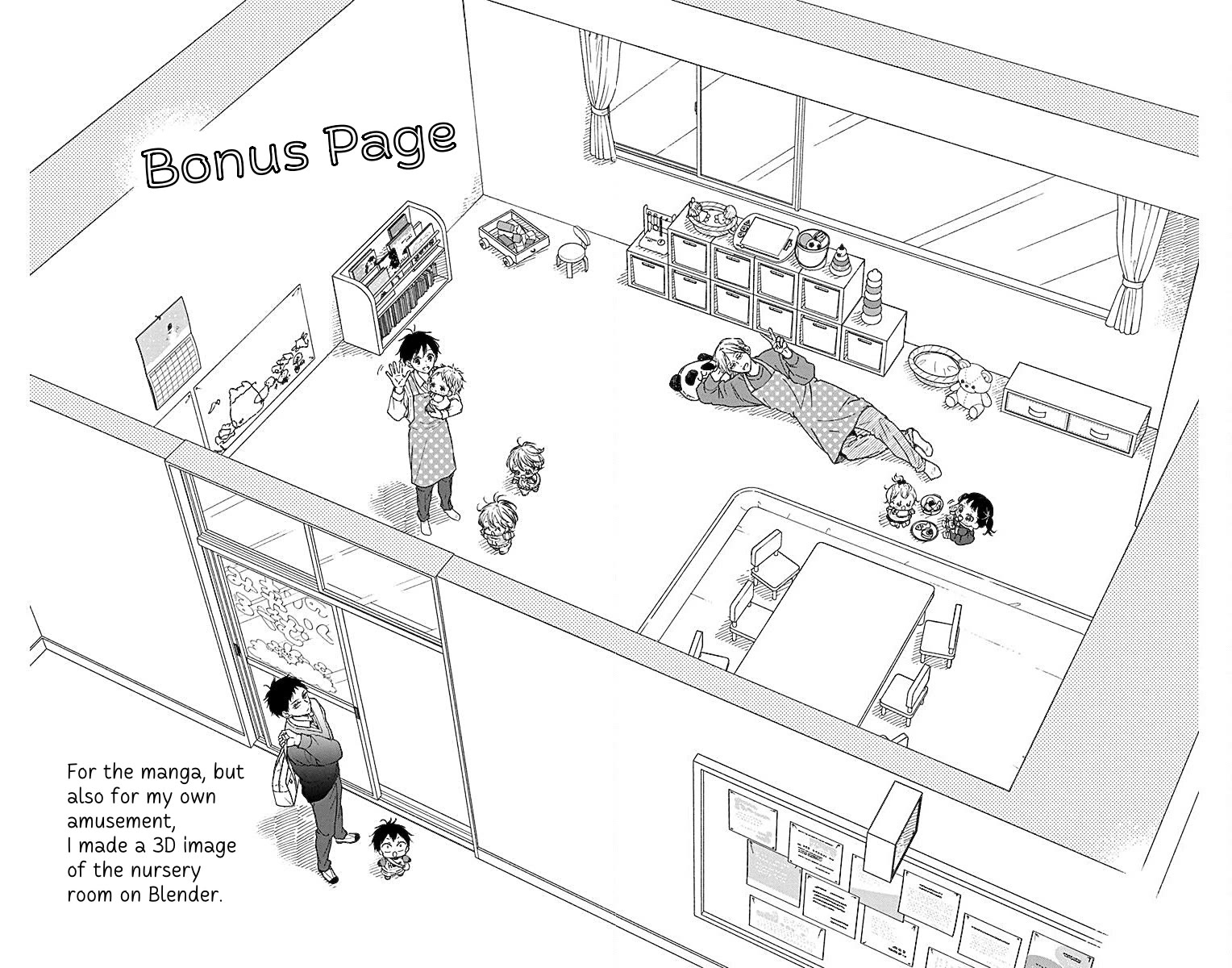 Gakuen Babysitters chapter 142.5 page 2