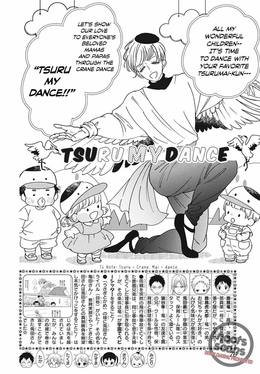 Gakuen Babysitters chapter 142 page 2