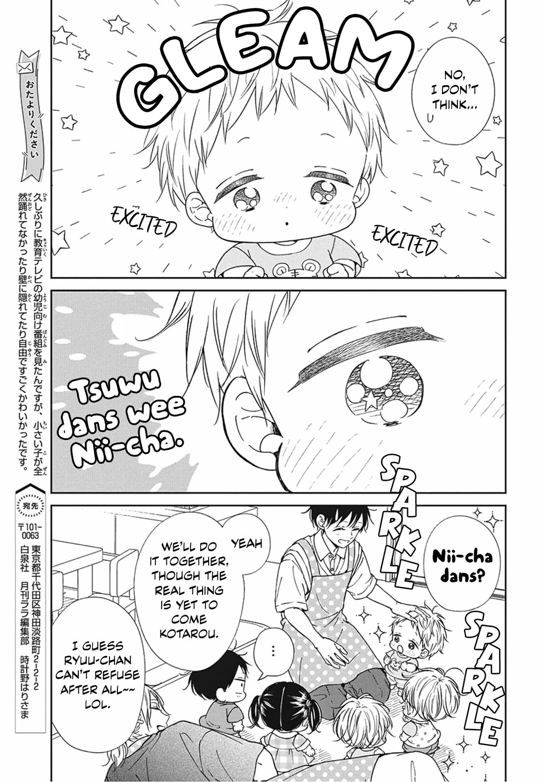 Gakuen Babysitters chapter 142 page 7