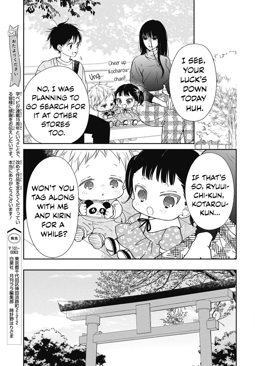 Gakuen Babysitters chapter 143 page 10