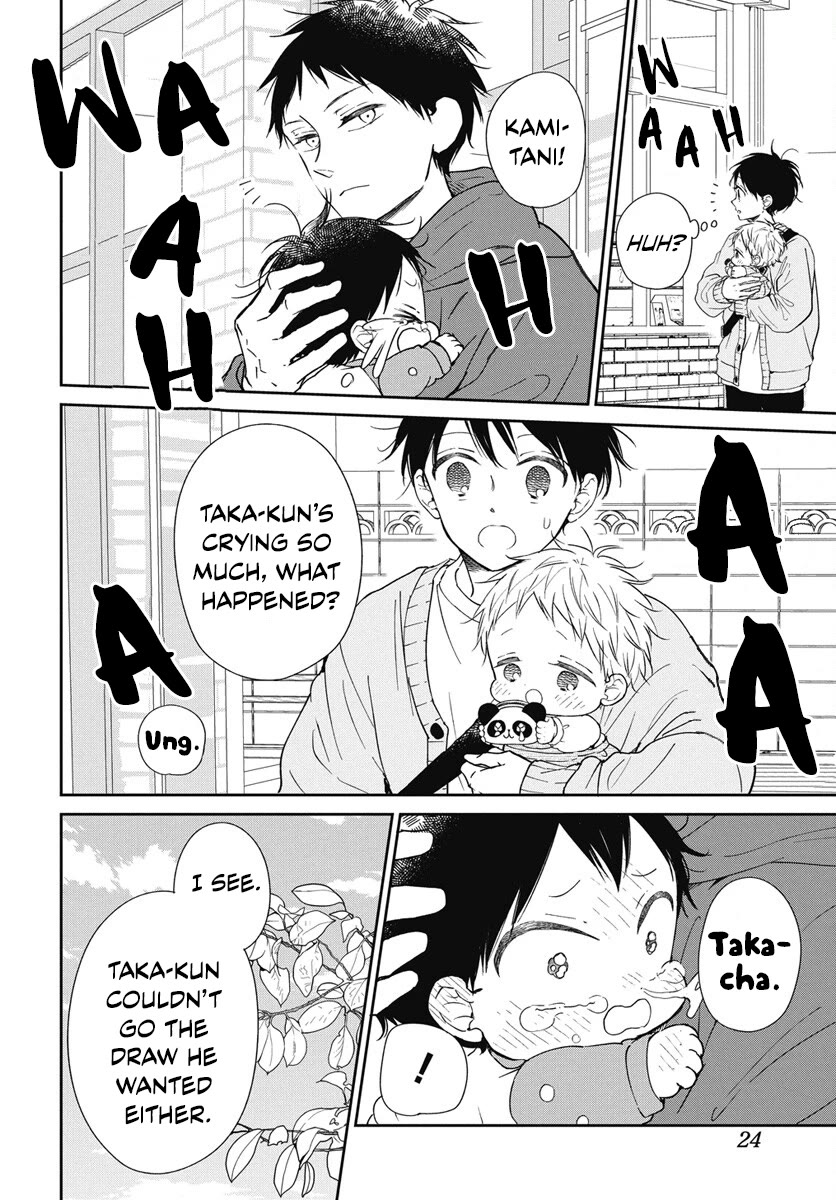 Gakuen Babysitters chapter 143 page 15