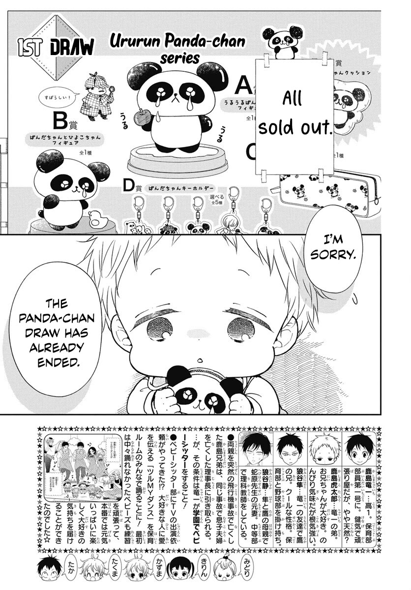 Gakuen Babysitters chapter 143 page 2
