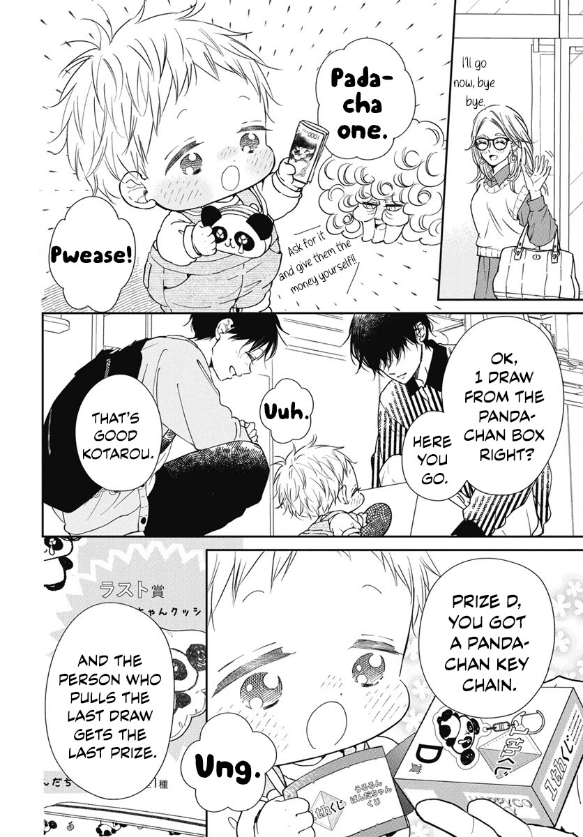 Gakuen Babysitters chapter 143 page 23