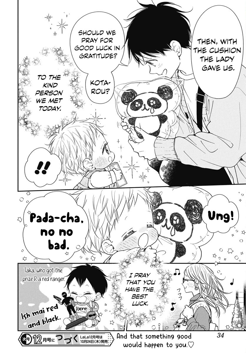 Gakuen Babysitters chapter 143 page 25