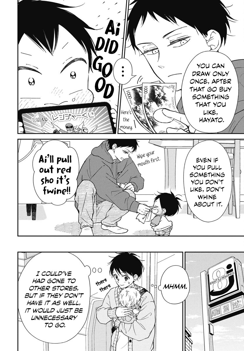 Gakuen Babysitters chapter 143 page 7