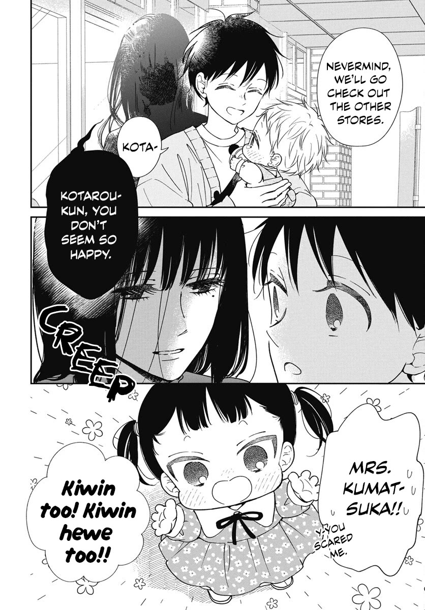 Gakuen Babysitters chapter 143 page 9