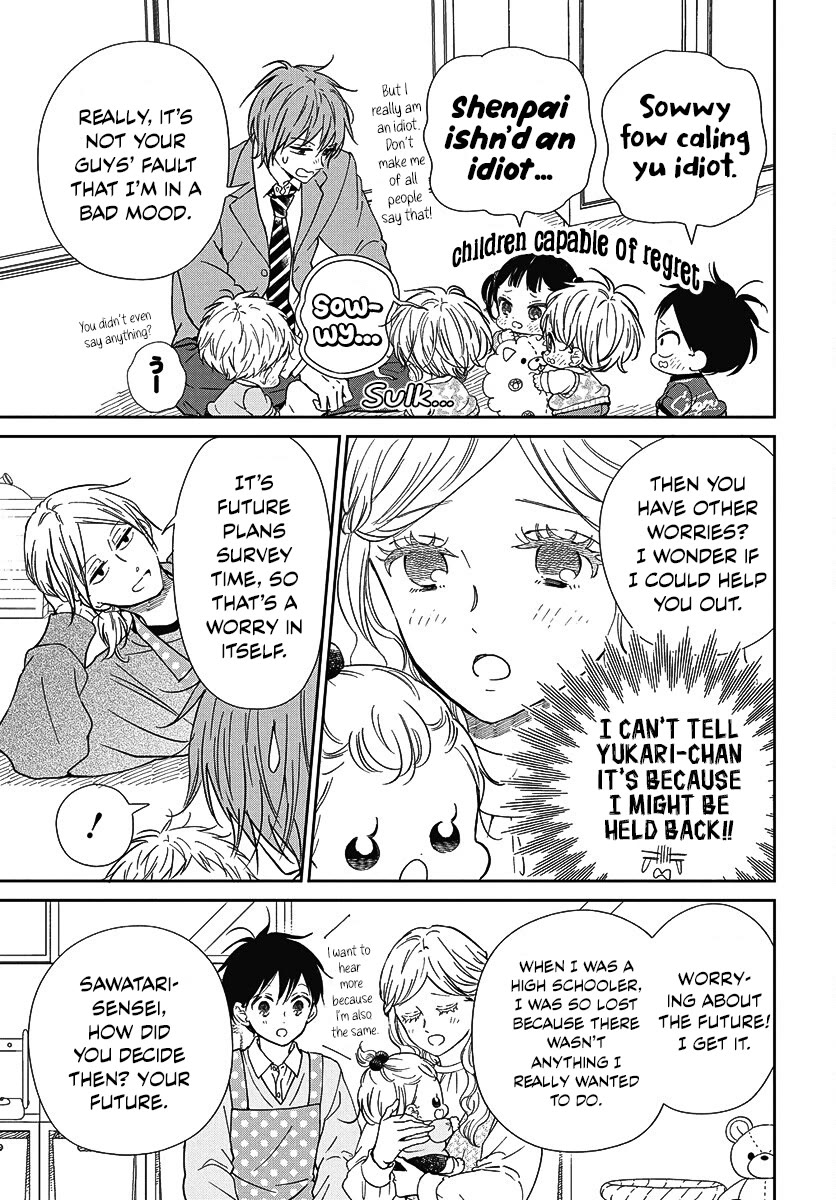 Gakuen Babysitters chapter 144 page 15