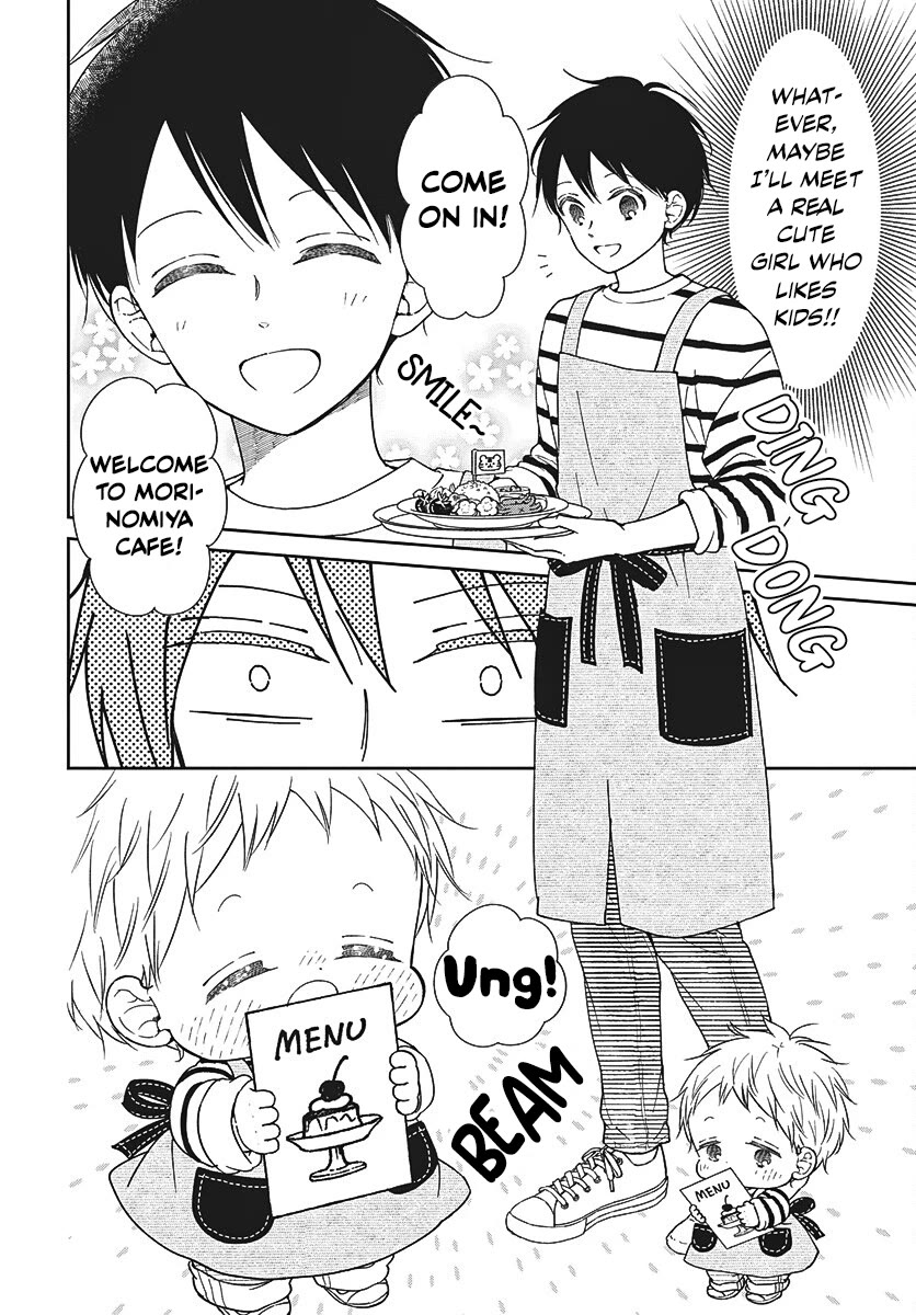 Gakuen Babysitters chapter 147.1 page 2
