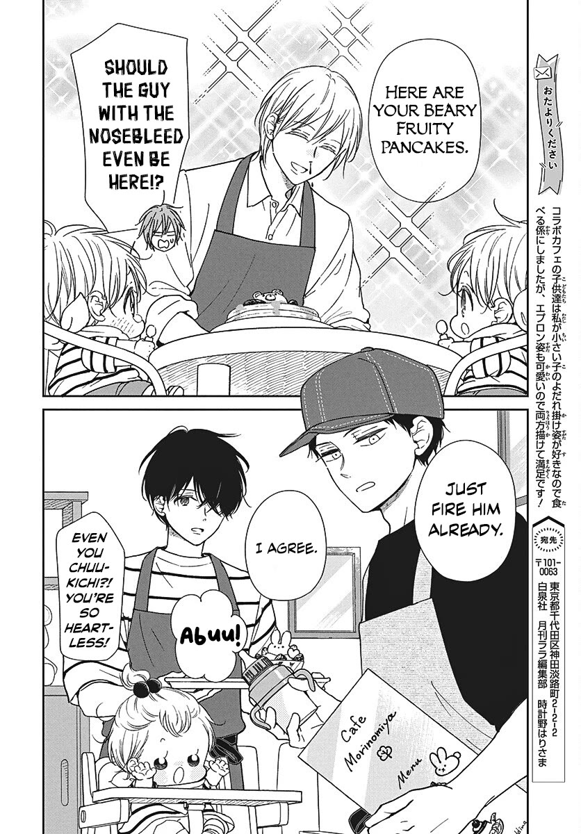 Gakuen Babysitters chapter 147.1 page 4