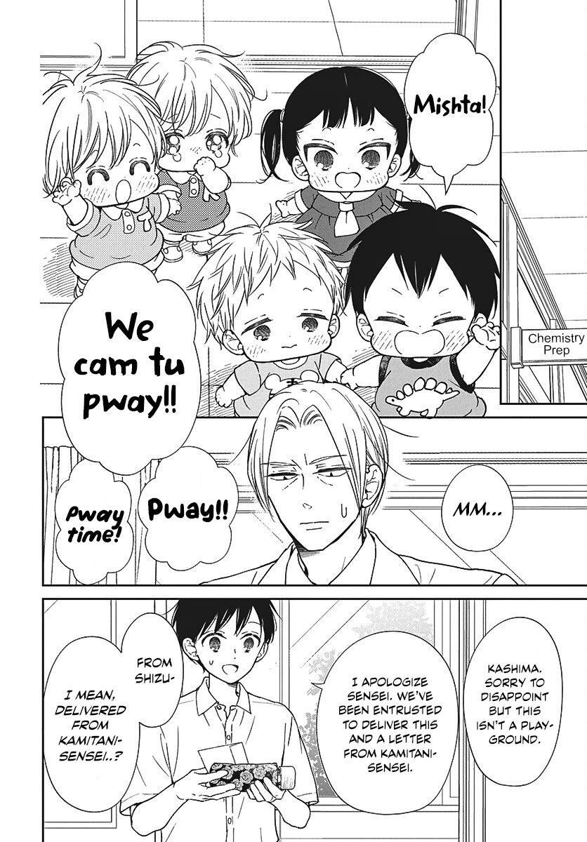 Gakuen Babysitters chapter 147.2 page 4