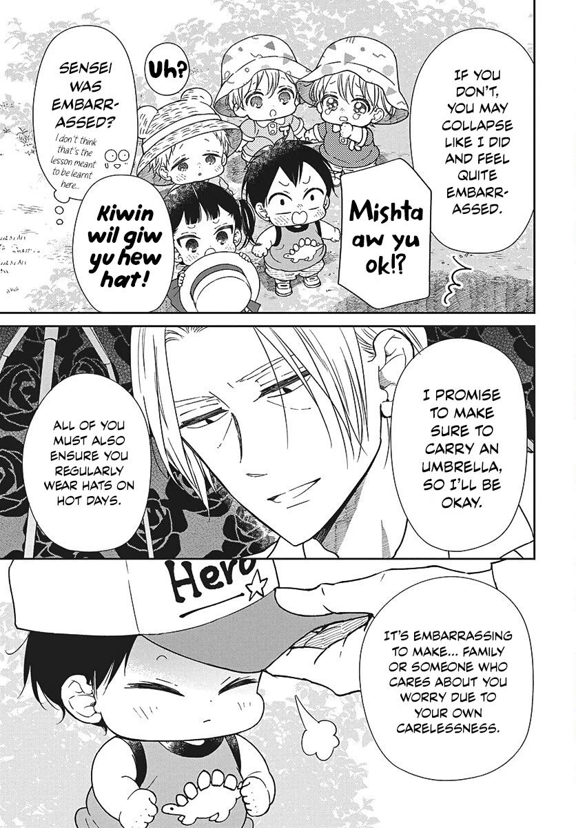Gakuen Babysitters chapter 147.2 page 7