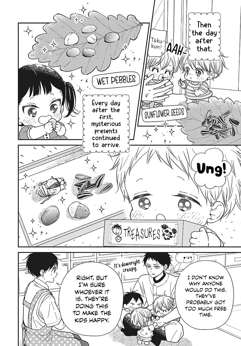 Gakuen Babysitters chapter 147 page 11