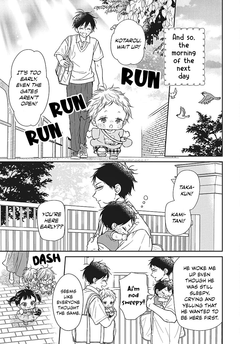 Gakuen Babysitters chapter 147 page 16