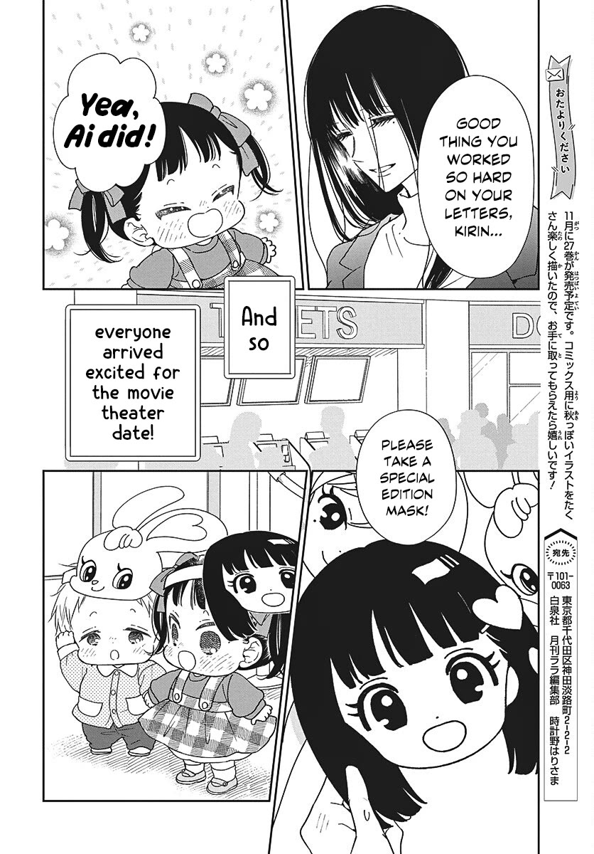 Gakuen Babysitters chapter 148 page 14