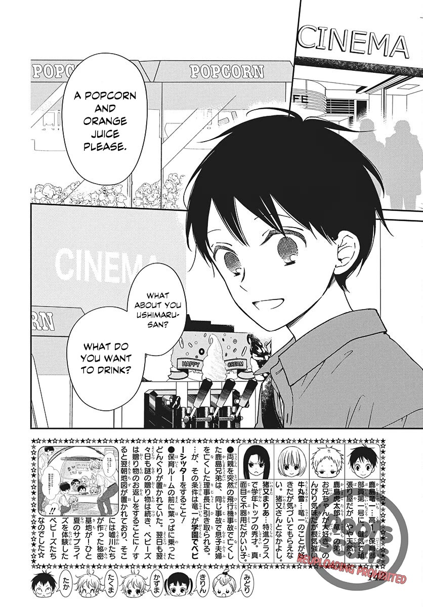 Gakuen Babysitters chapter 148 page 4