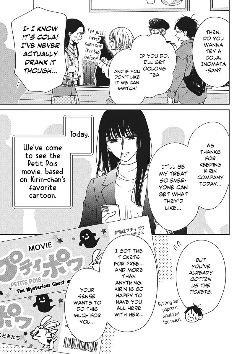 Gakuen Babysitters chapter 148 page 7