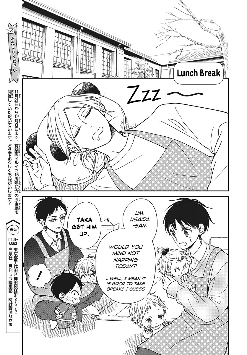 Gakuen Babysitters chapter 149 page 12
