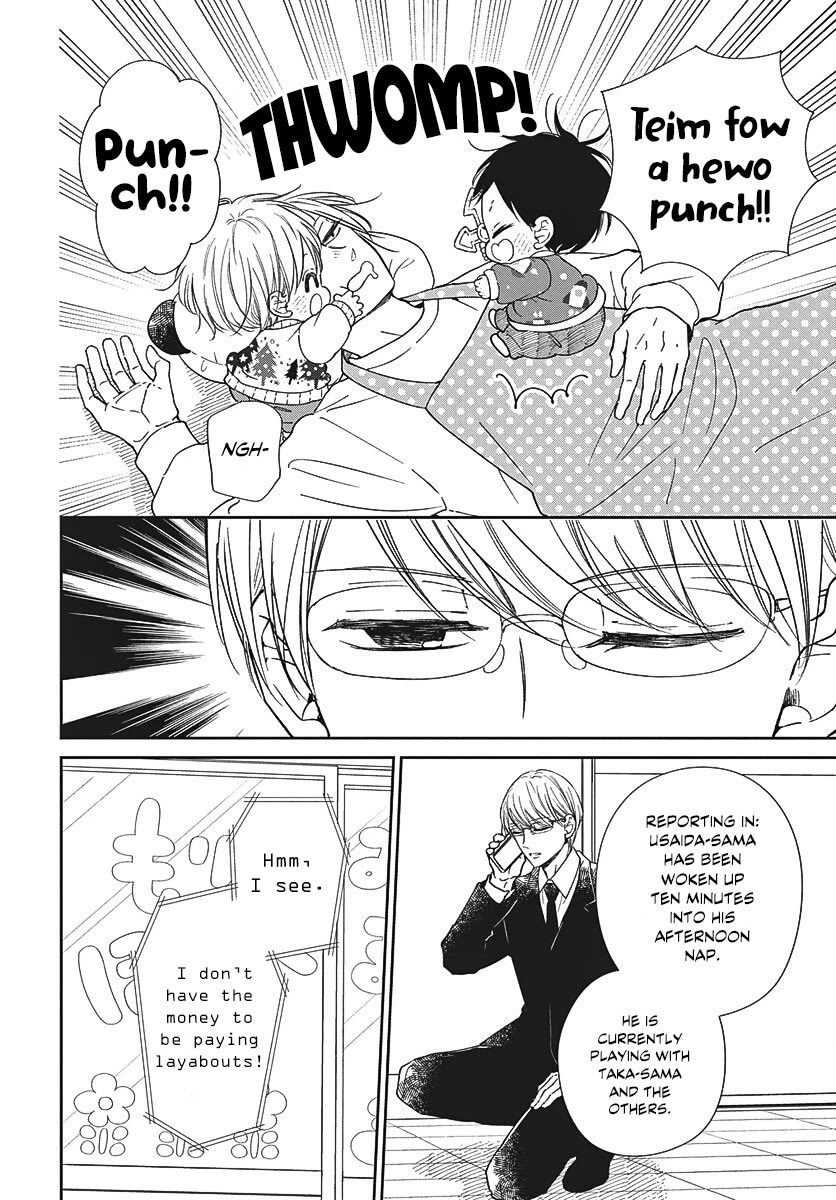 Gakuen Babysitters chapter 149 page 13