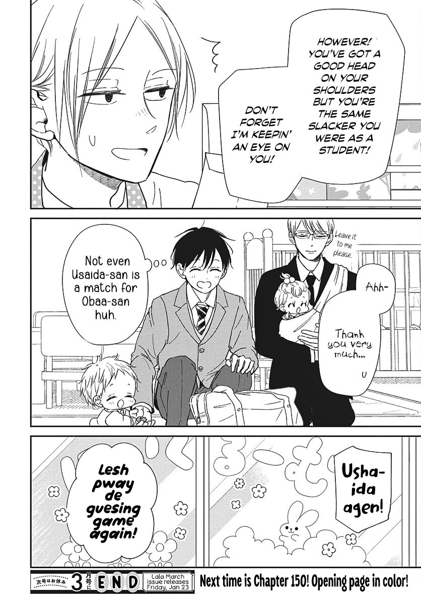 Gakuen Babysitters chapter 149 page 25