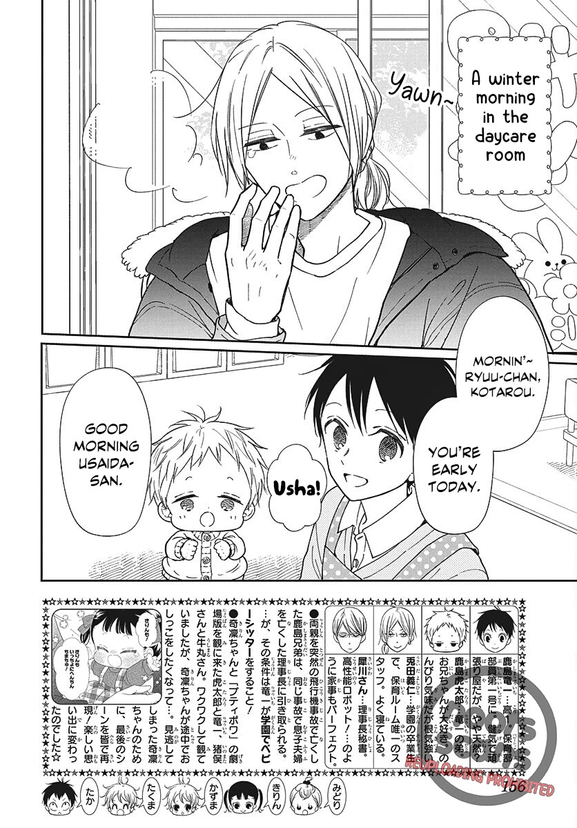Gakuen Babysitters chapter 149 page 3