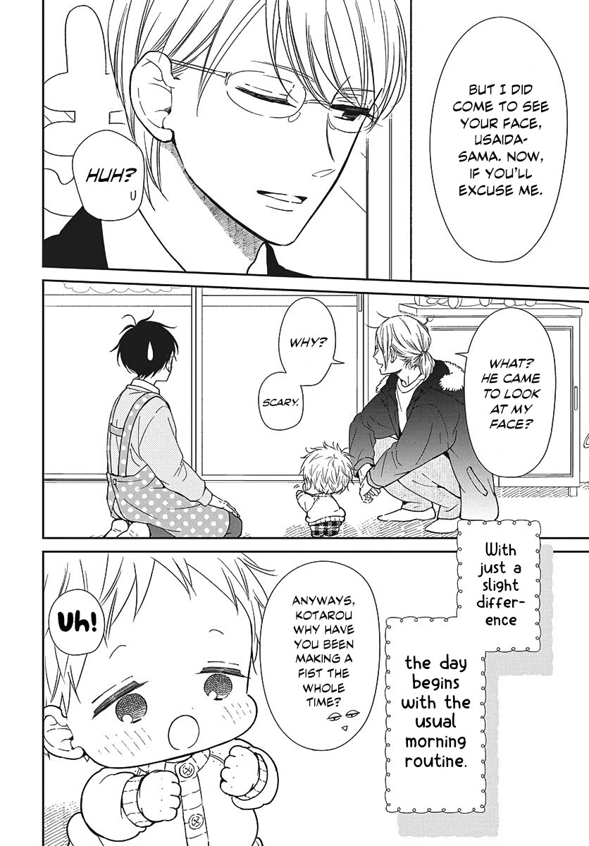 Gakuen Babysitters chapter 149 page 5