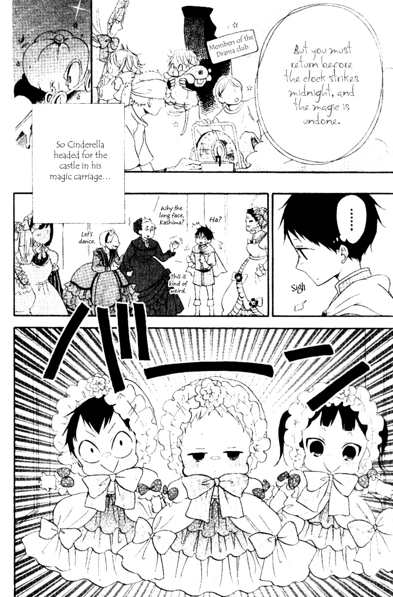 Gakuen Babysitters chapter 15.1 page 13