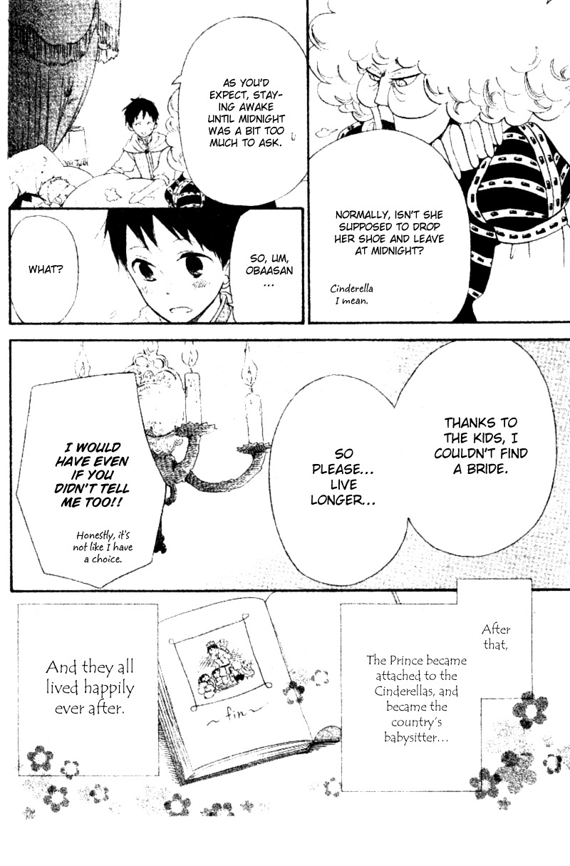 Gakuen Babysitters chapter 15.1 page 15