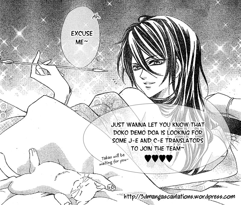 Gakuen Babysitters chapter 15.1 page 17