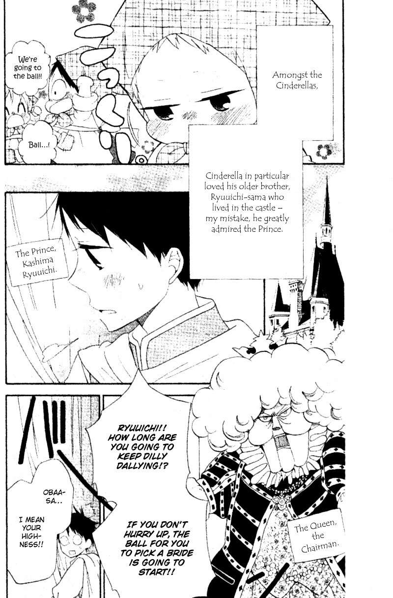 Gakuen Babysitters chapter 15.1 page 4