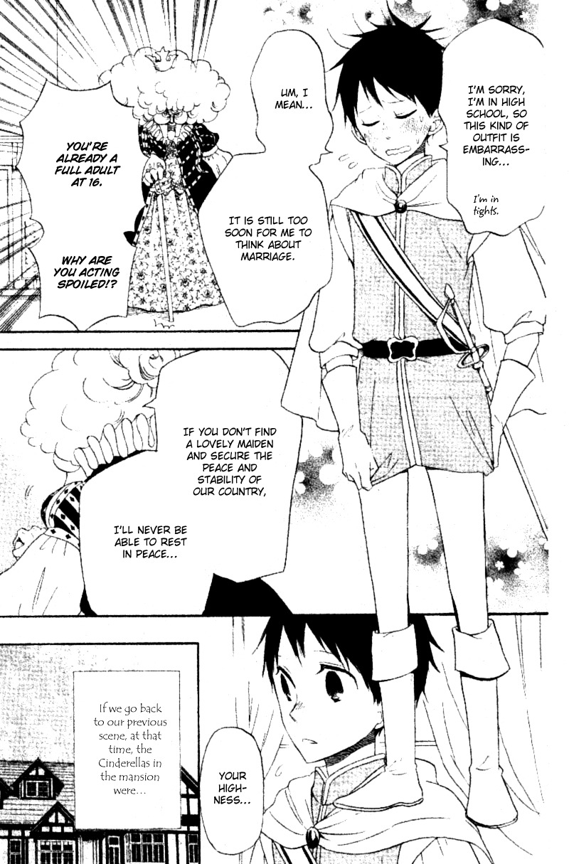 Gakuen Babysitters chapter 15.1 page 5