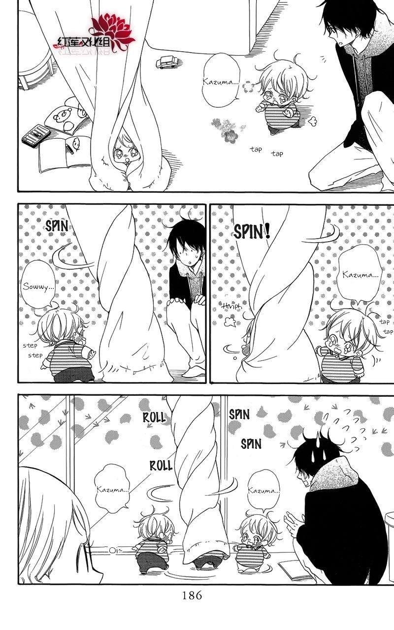 Gakuen Babysitters chapter 15.2 page 4