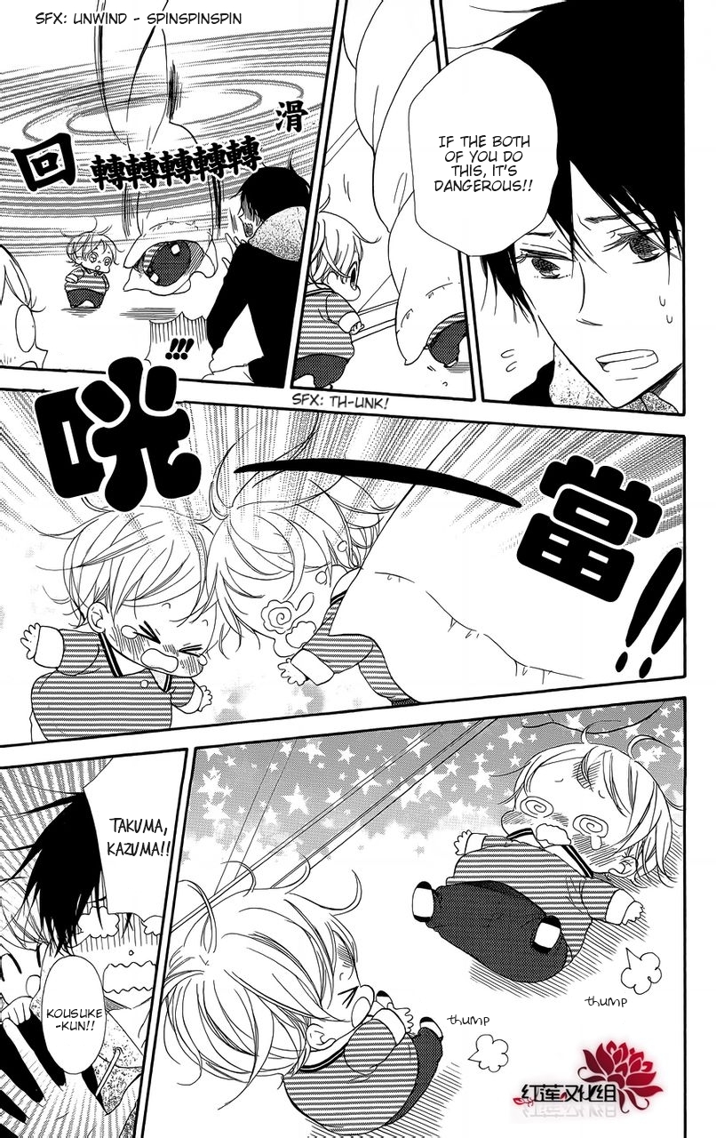 Gakuen Babysitters chapter 15.2 page 5