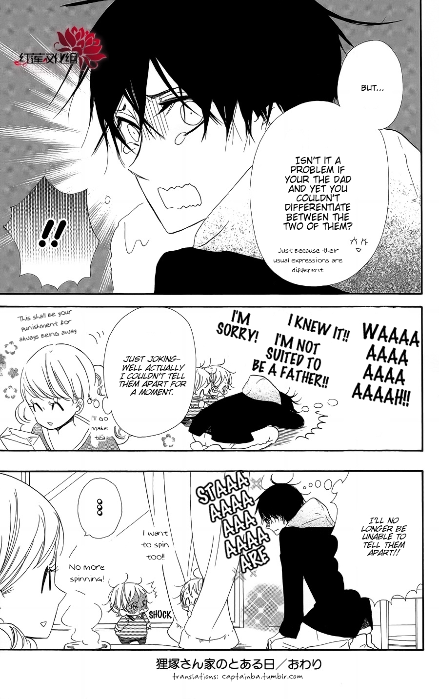 Gakuen Babysitters chapter 15.2 page 7