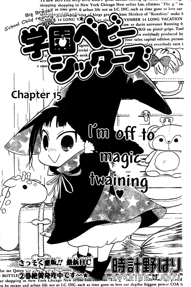 Gakuen Babysitters chapter 15 page 1