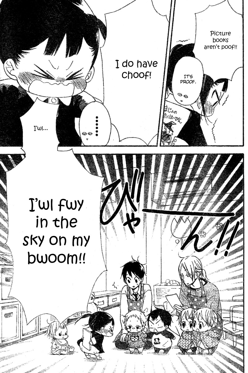 Gakuen Babysitters chapter 15 page 11