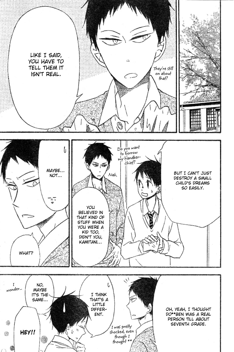 Gakuen Babysitters chapter 15 page 15