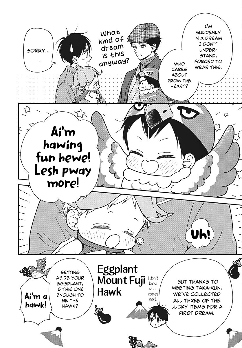 Gakuen Babysitters chapter 150 page 18
