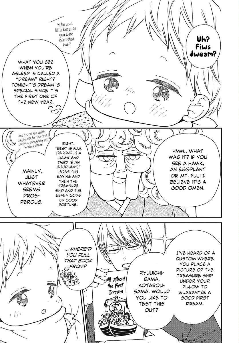 Gakuen Babysitters chapter 150 page 5