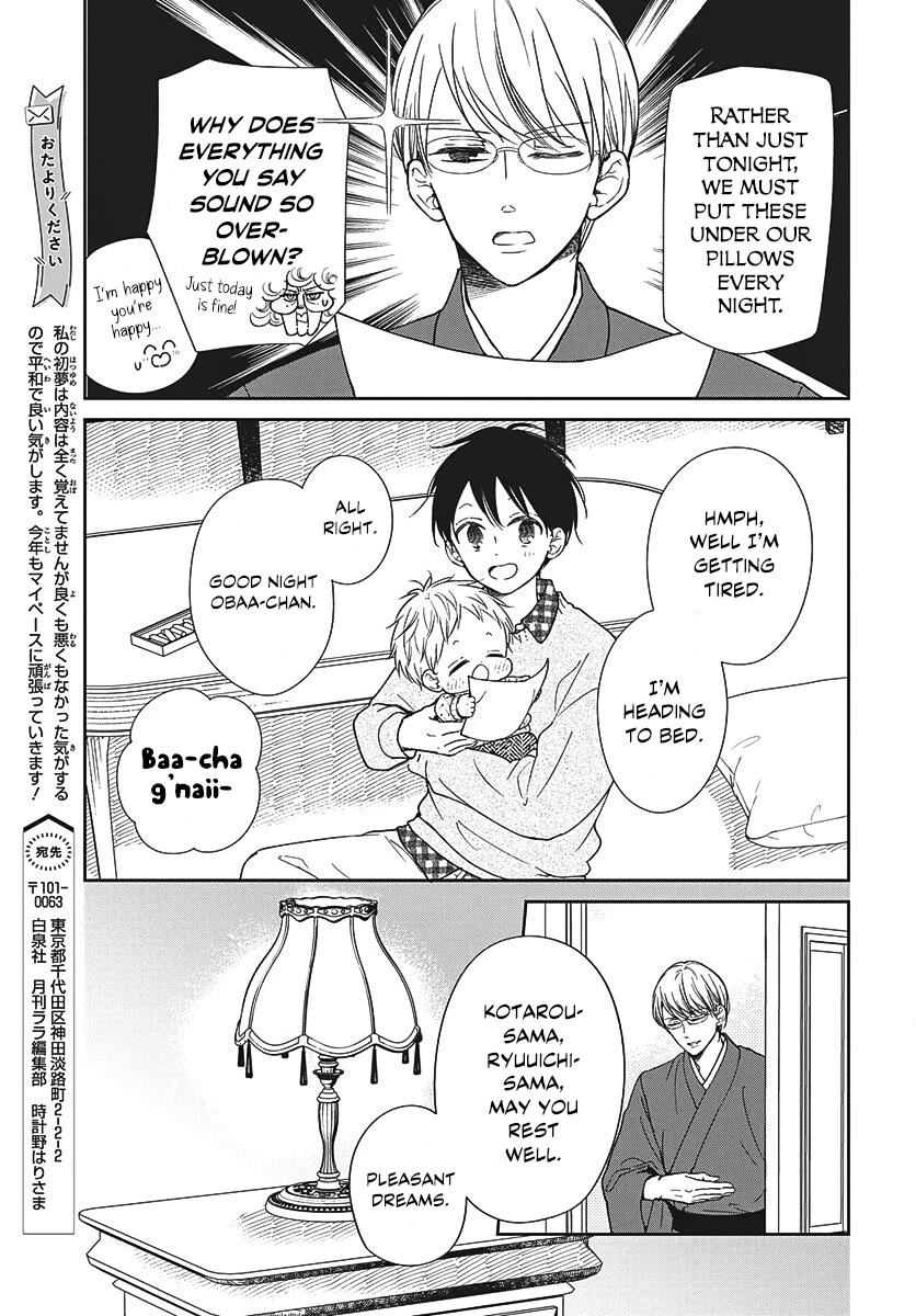 Gakuen Babysitters chapter 150 page 7