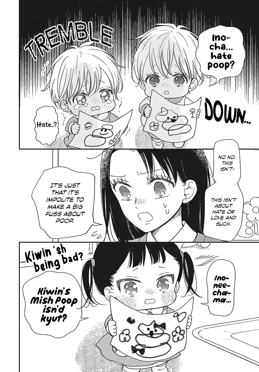 Gakuen Babysitters chapter 151 page 11