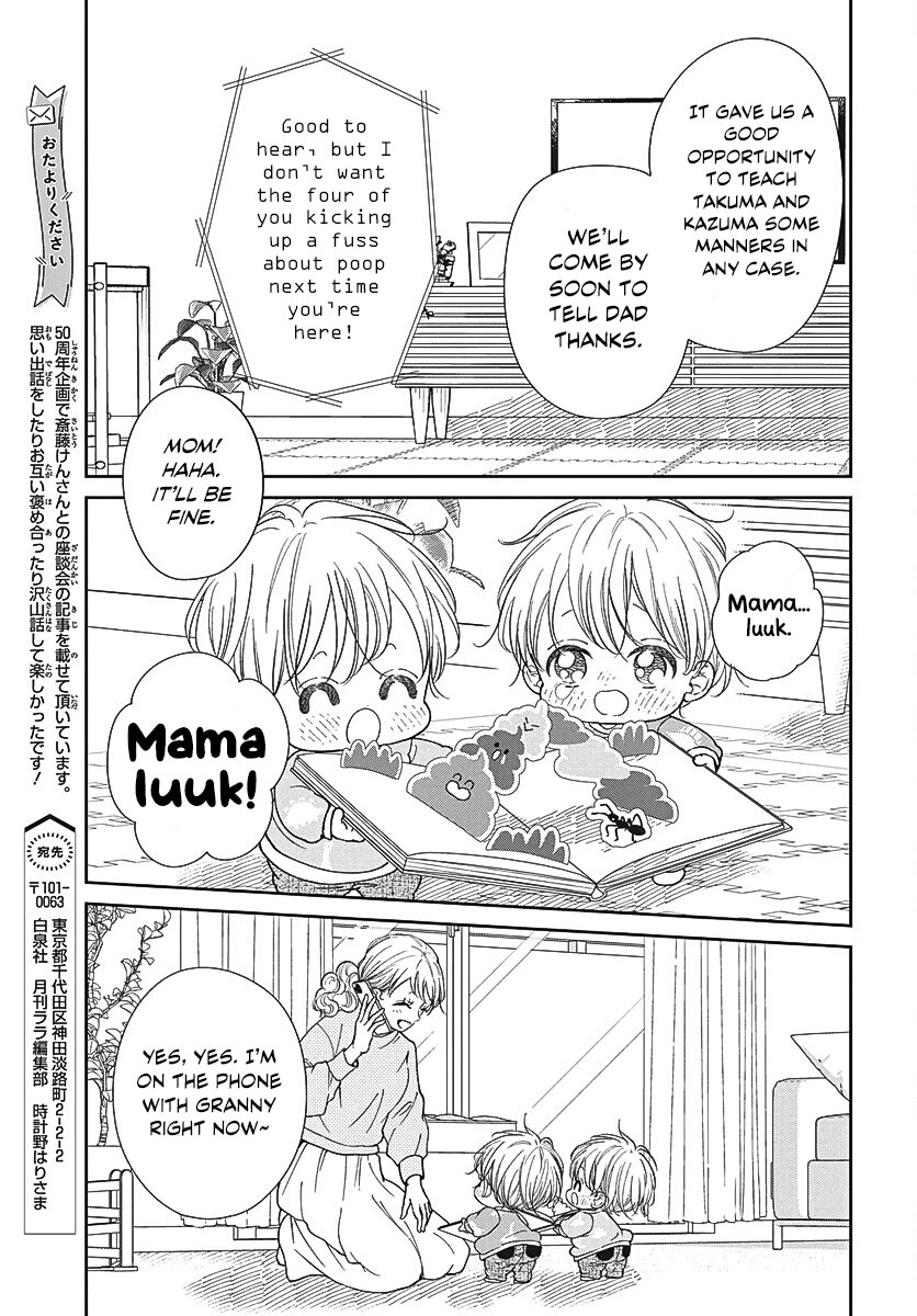 Gakuen Babysitters chapter 151 page 22