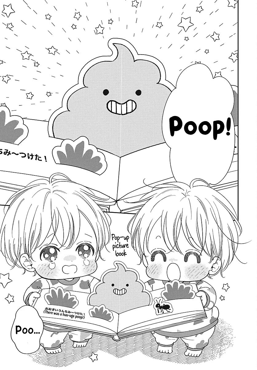 Gakuen Babysitters chapter 151 page 4