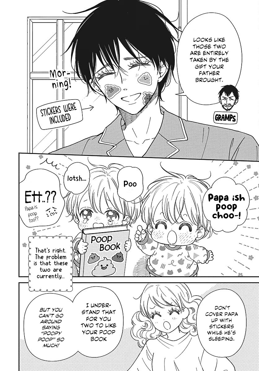Gakuen Babysitters chapter 151 page 5