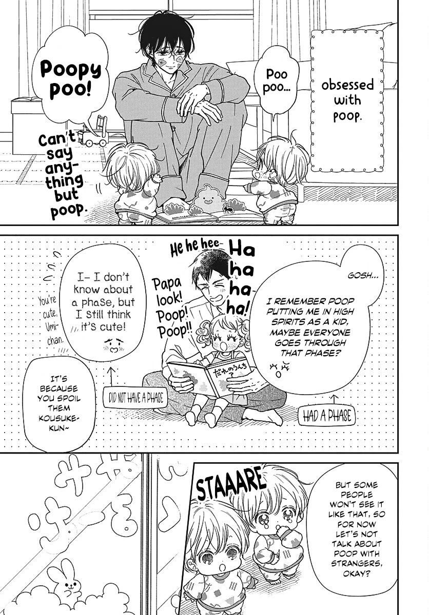 Gakuen Babysitters chapter 151 page 6
